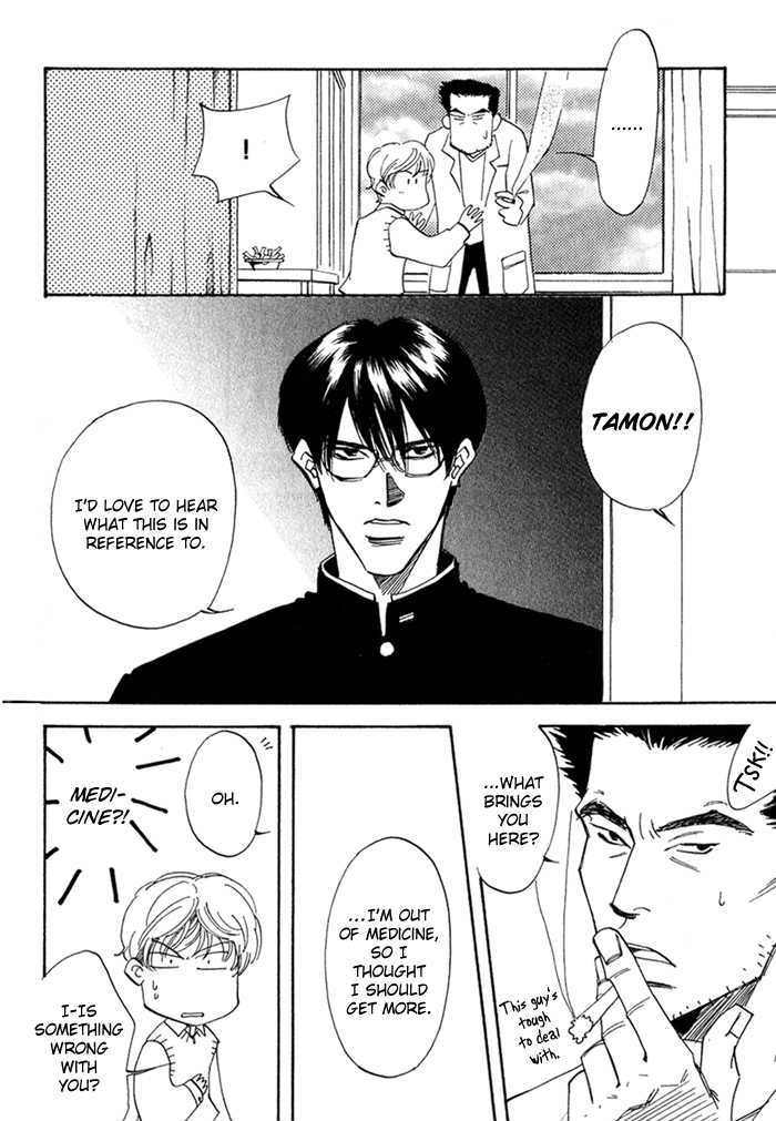 Ebisu Chapter 3 page 26 - Chapter 3 : Ebisu 3
