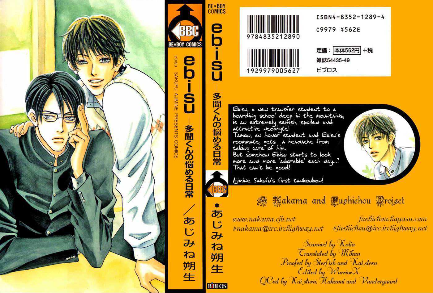 Ebisu Chapter 3 page 3 - Chapter 3 : Ebisu 3