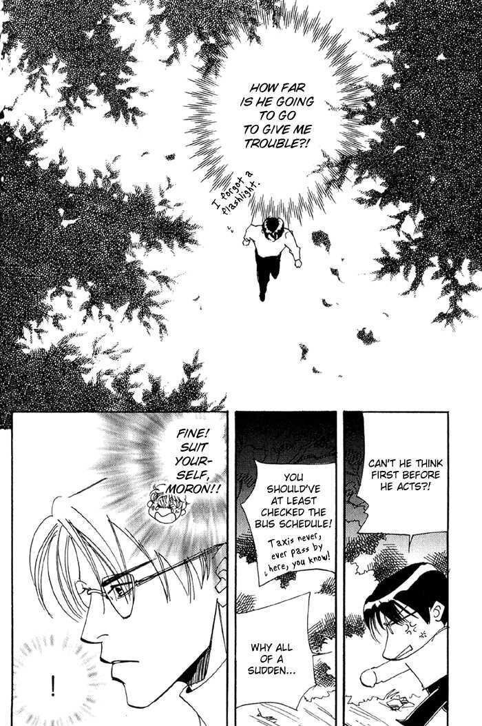 Ebisu Chapter 3 page 34 - Chapter 3 : Ebisu 3