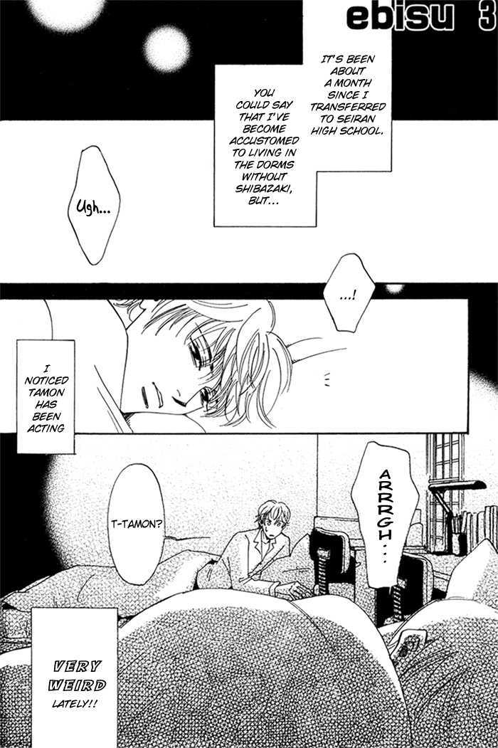 Ebisu Chapter 3 page 4 - Chapter 3 : Ebisu 3