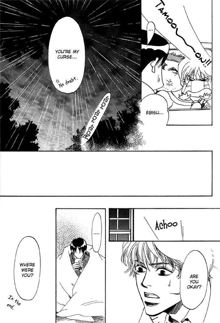 Ebisu Chapter 3 page 41 - Chapter 3 : Ebisu 3