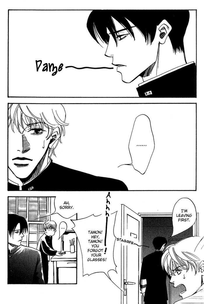 Ebisu Chapter 3 page 5 - Chapter 3 : Ebisu 3