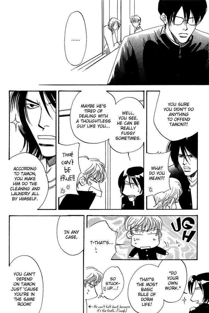 Ebisu Chapter 3 page 8 - Chapter 3 : Ebisu 3
