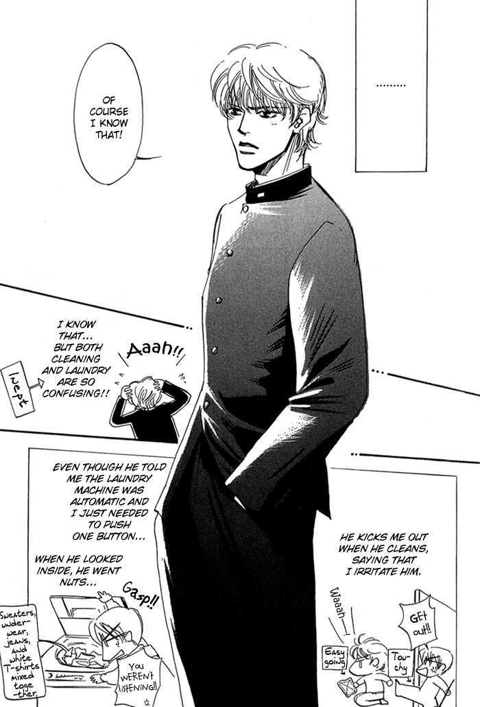 Ebisu Chapter 3 page 9 - Chapter 3 : Ebisu 3
