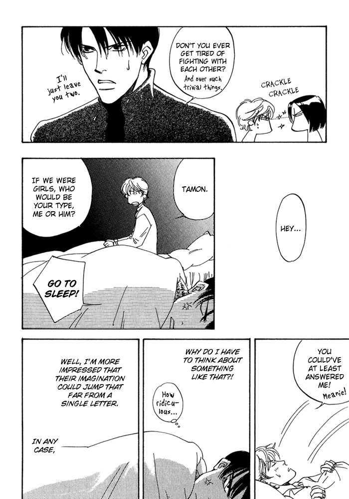 Ebisu Chapter 4 page 12 - Chapter 4 : Ebisu 4