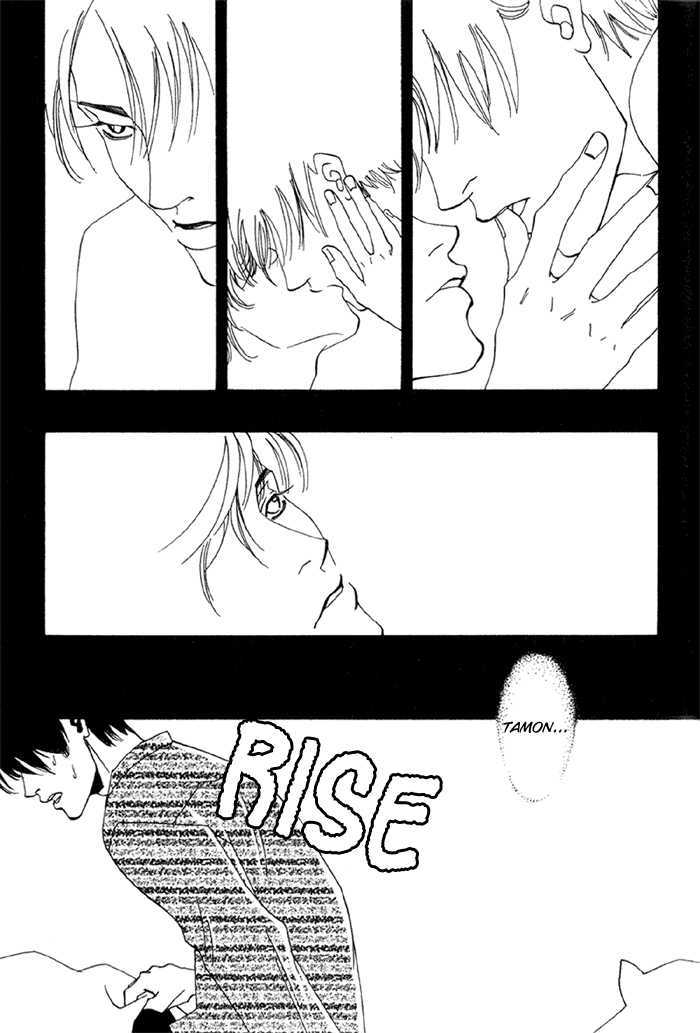 Ebisu Chapter 4 page 15 - Chapter 4 : Ebisu 4