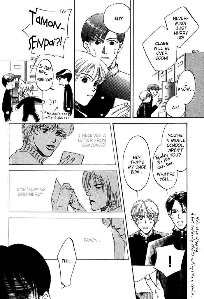Ebisu Chapter 4 page 22 - Chapter 4 : Ebisu 4