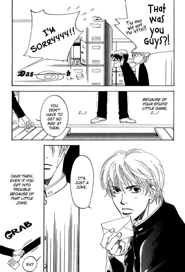 Ebisu Chapter 4 page 23 - Chapter 4 : Ebisu 4
