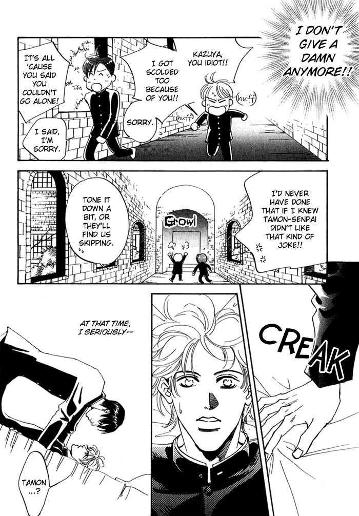 Ebisu Chapter 4 page 24 - Chapter 4 : Ebisu 4
