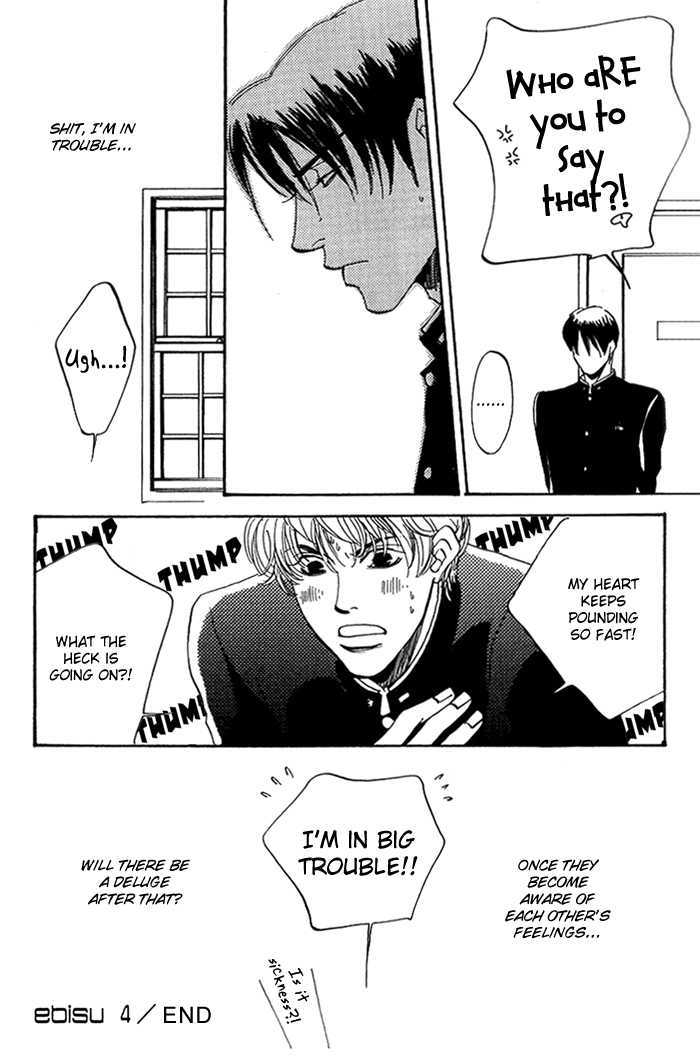 Ebisu Chapter 4 page 27 - Chapter 4 : Ebisu 4