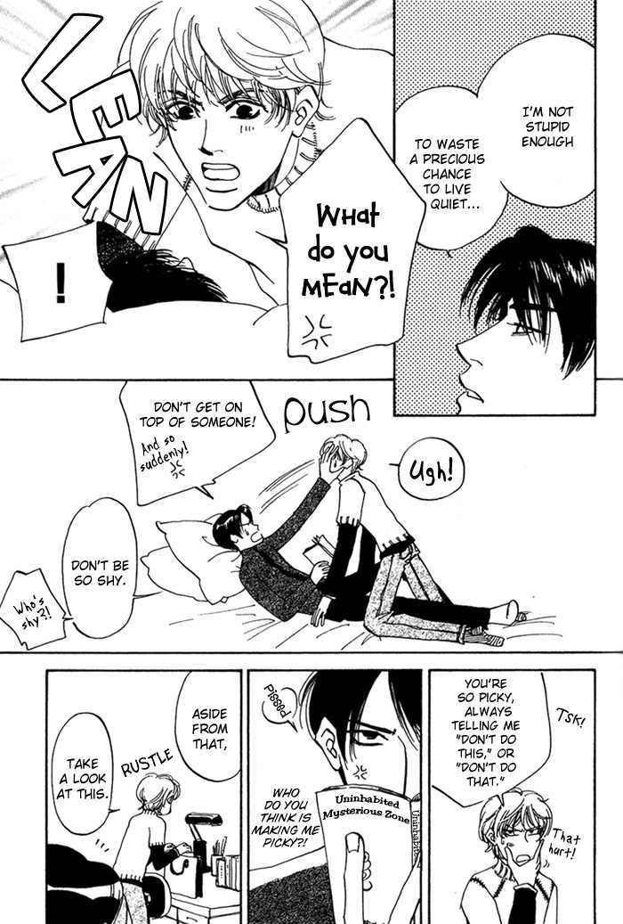 Ebisu Chapter 4 page 7 - Chapter 4 : Ebisu 4