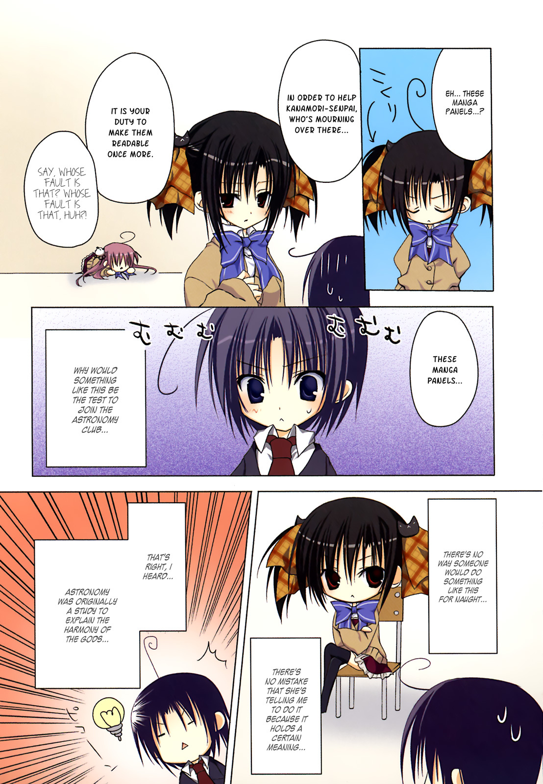 Ebiten Chapter 1 page 16 - Chapter 1: Welcome to Tenmonbu