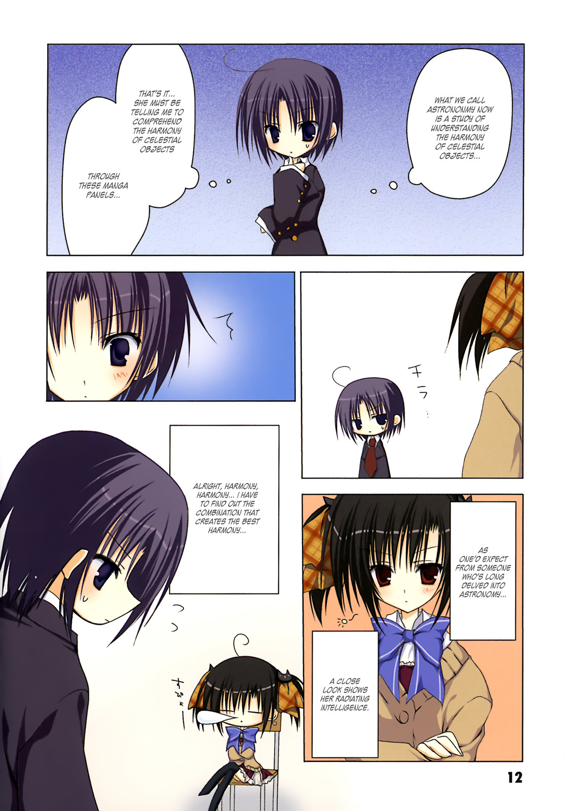 Ebiten Chapter 1 page 17 - Chapter 1: Welcome to Tenmonbu