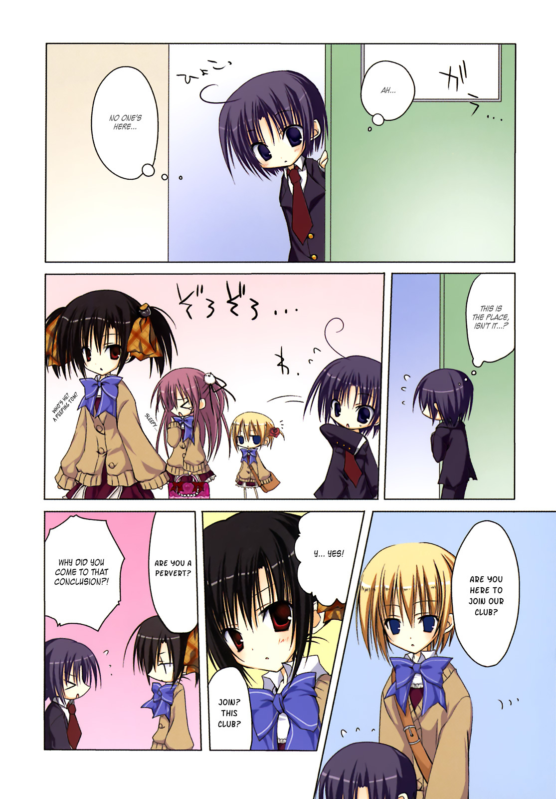 Ebiten Chapter 1 page 9 - Chapter 1: Welcome to Tenmonbu