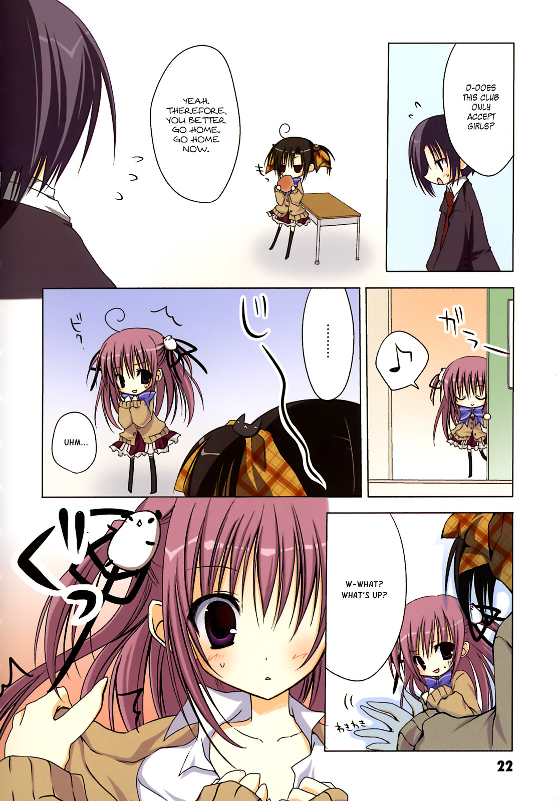 Ebiten Chapter 2 page 5 - Chapter 2: Let's Cosplay☆