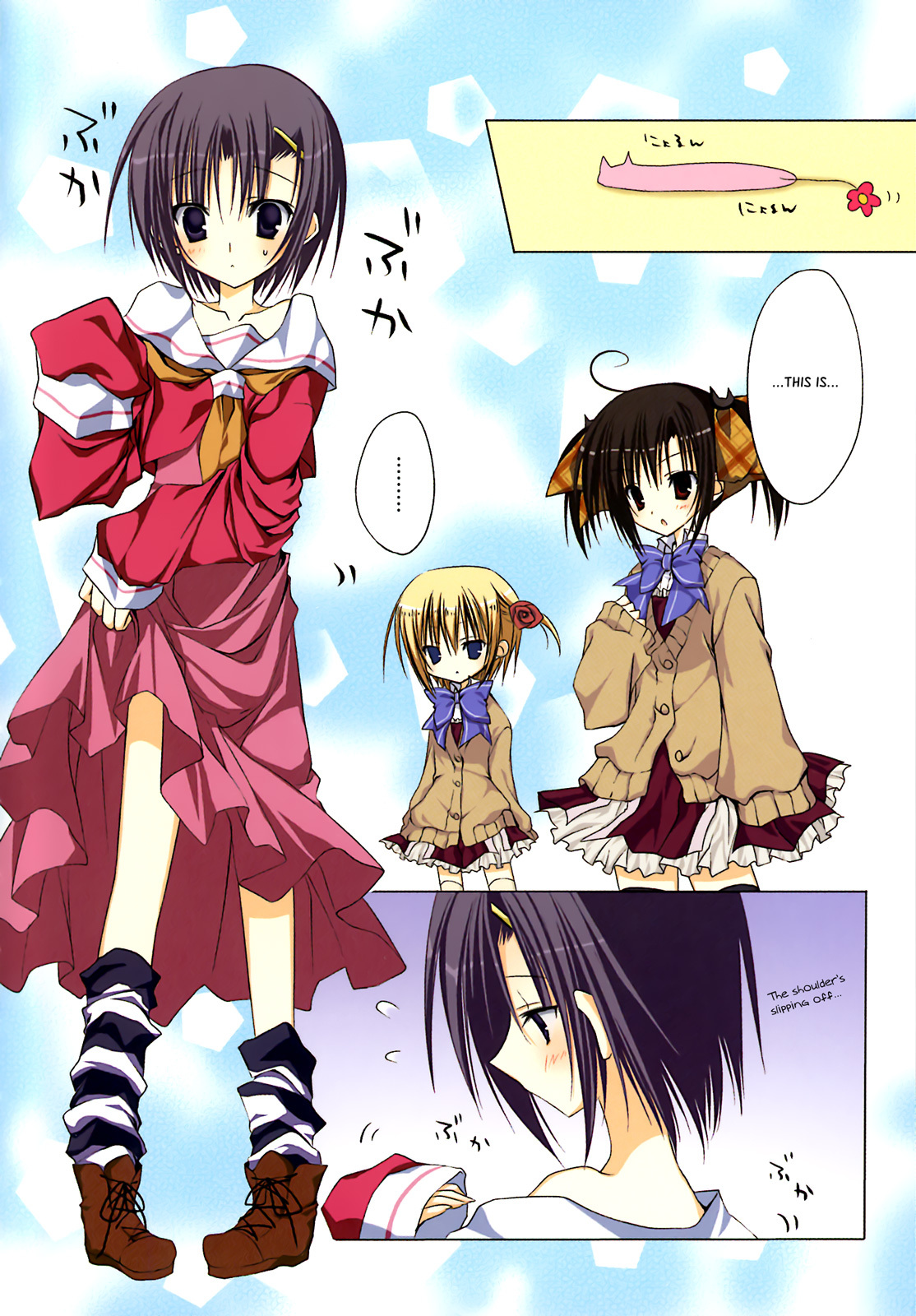 Ebiten Chapter 2 page 9 - Chapter 2: Let's Cosplay☆