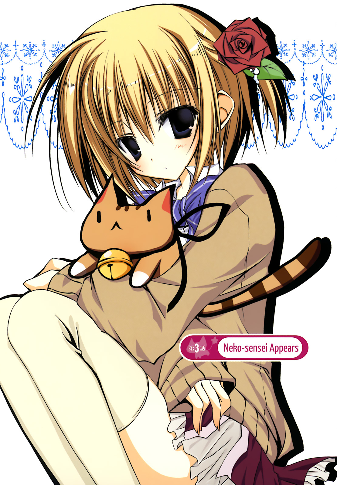 Ebiten Chapter 3 page 2 - Chapter 3: Neko-sensei Appears