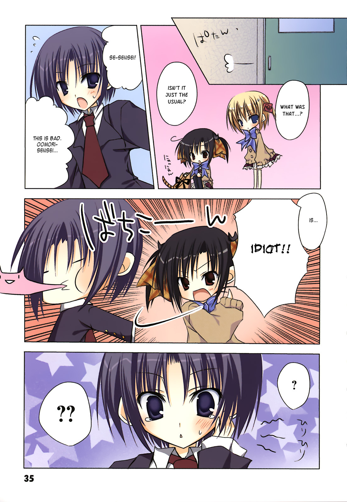 Ebiten Chapter 3 page 6 - Chapter 3: Neko-sensei Appears