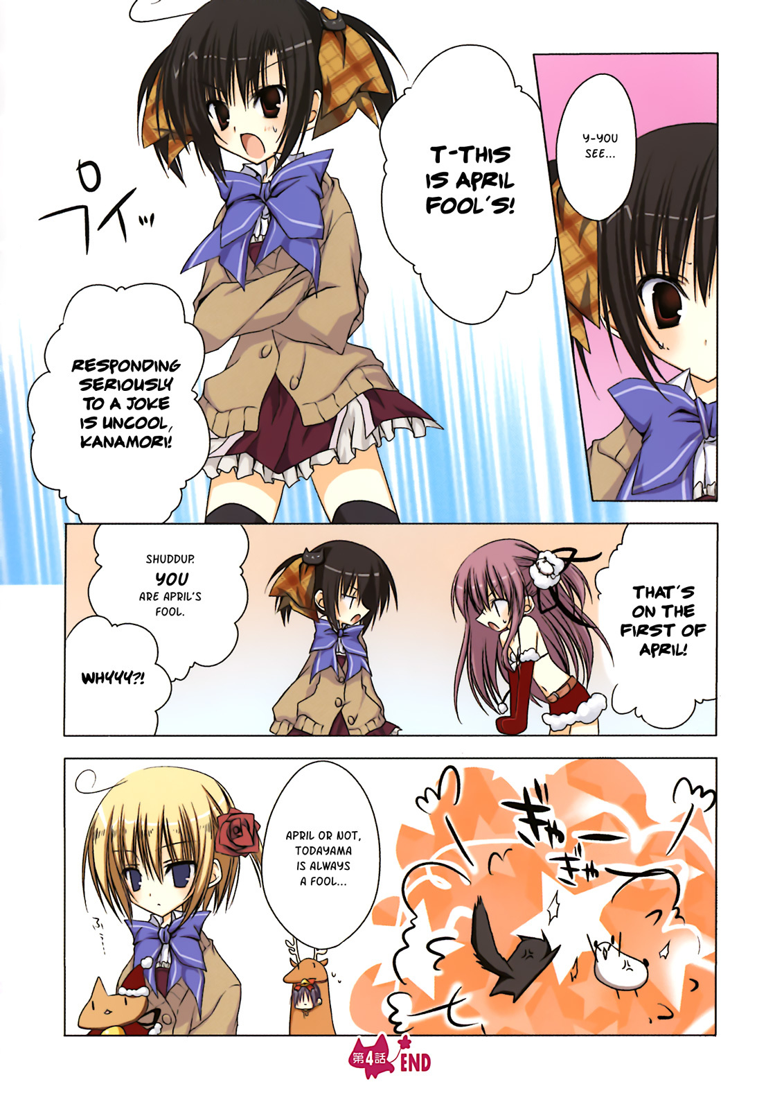 Ebiten Chapter 4 page 13 - Chapter 4: April's Jingle Bells