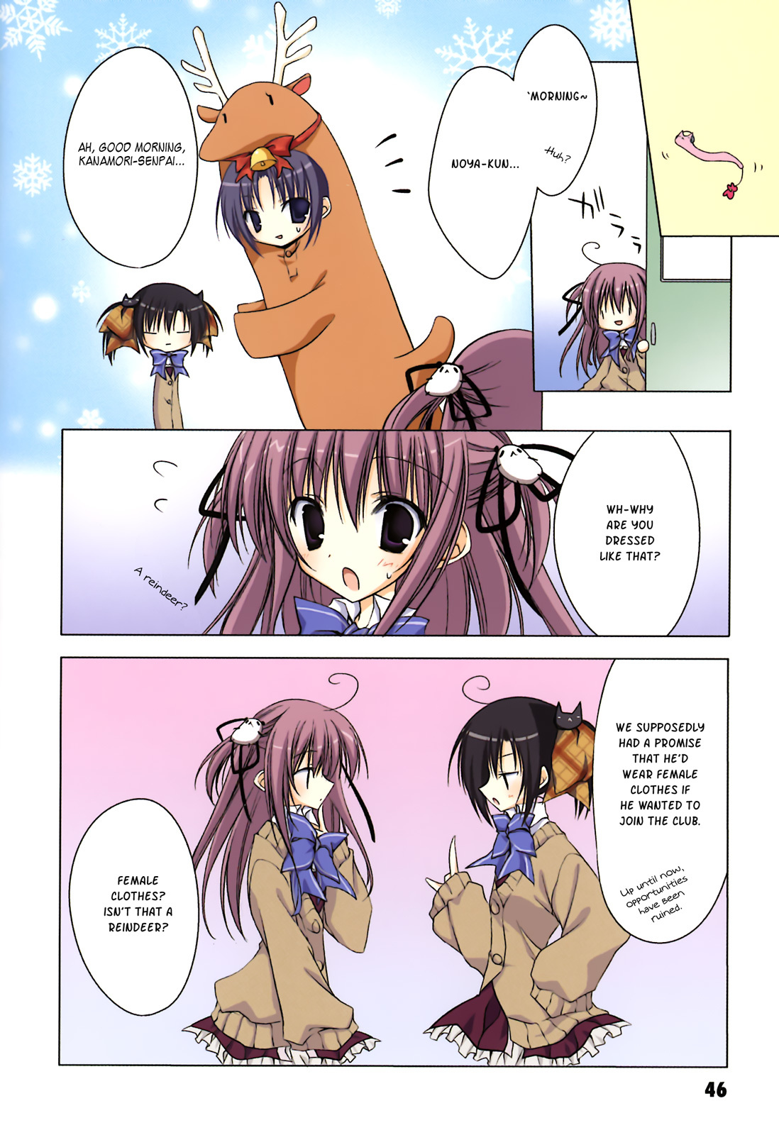 Ebiten Chapter 4 page 5 - Chapter 4: April's Jingle Bells