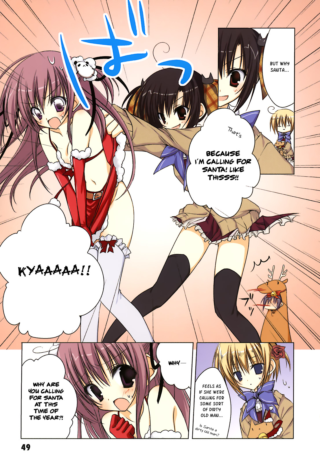 Ebiten Chapter 4 page 8 - Chapter 4: April's Jingle Bells