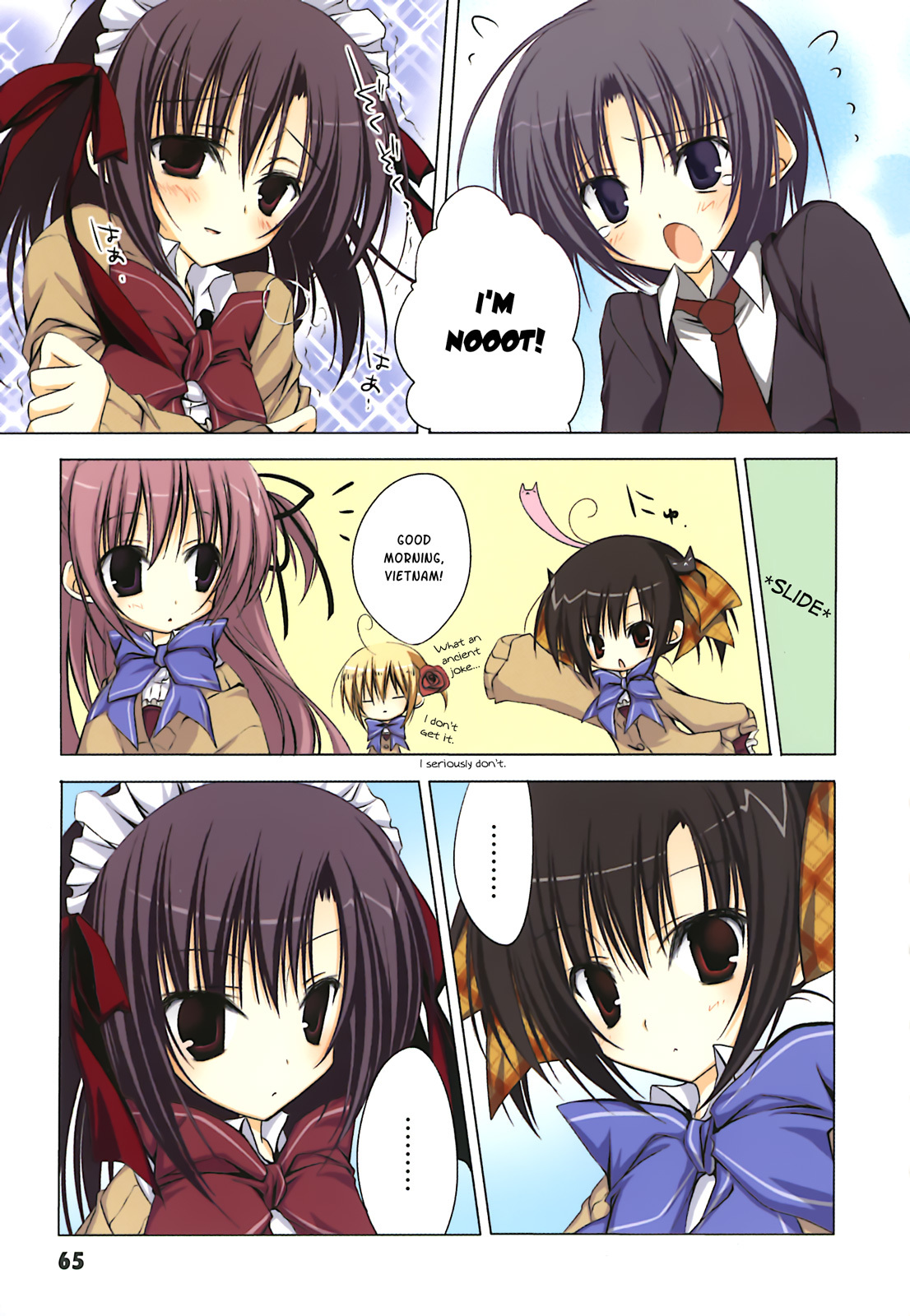 Ebiten Chapter 5 page 12 - Chapter 5: Maid Attack☆