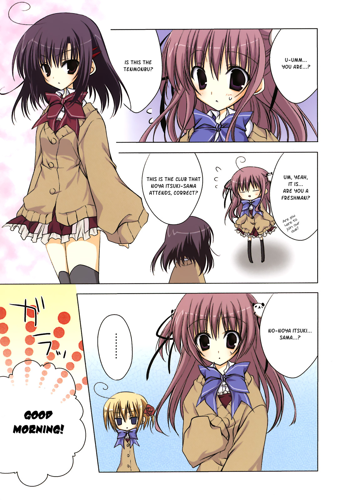Ebiten Chapter 5 page 4 - Chapter 5: Maid Attack☆