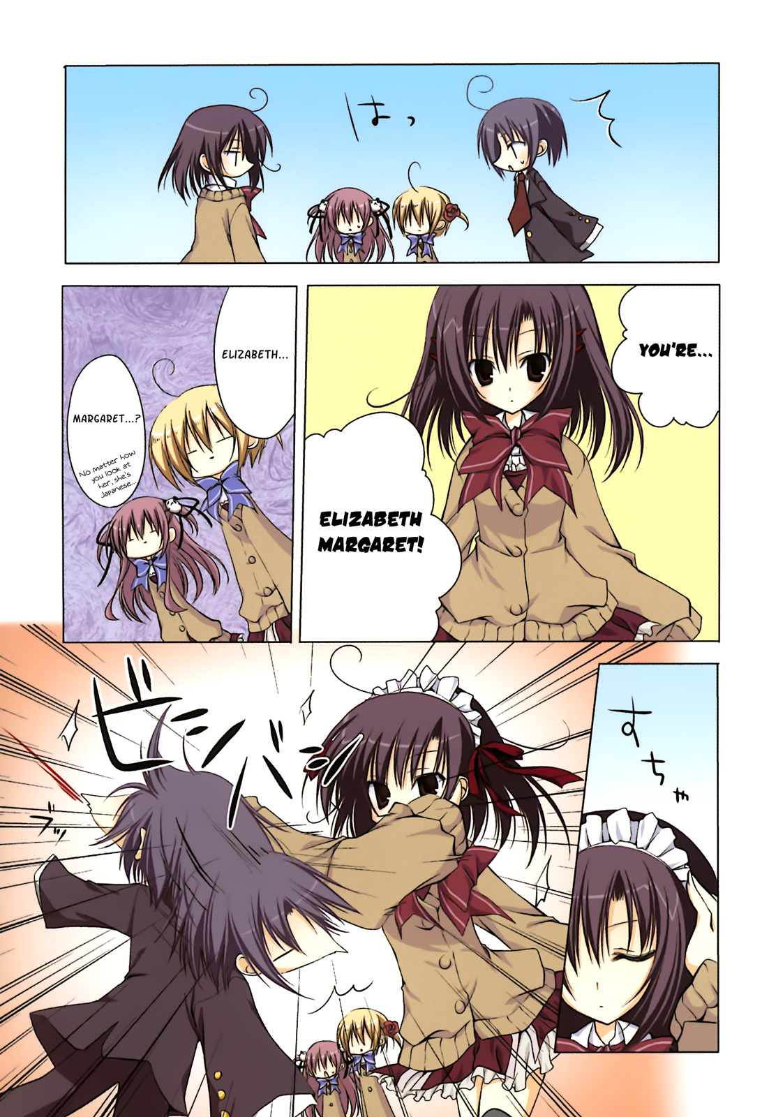 Ebiten Chapter 5 page 5 - Chapter 5: Maid Attack☆