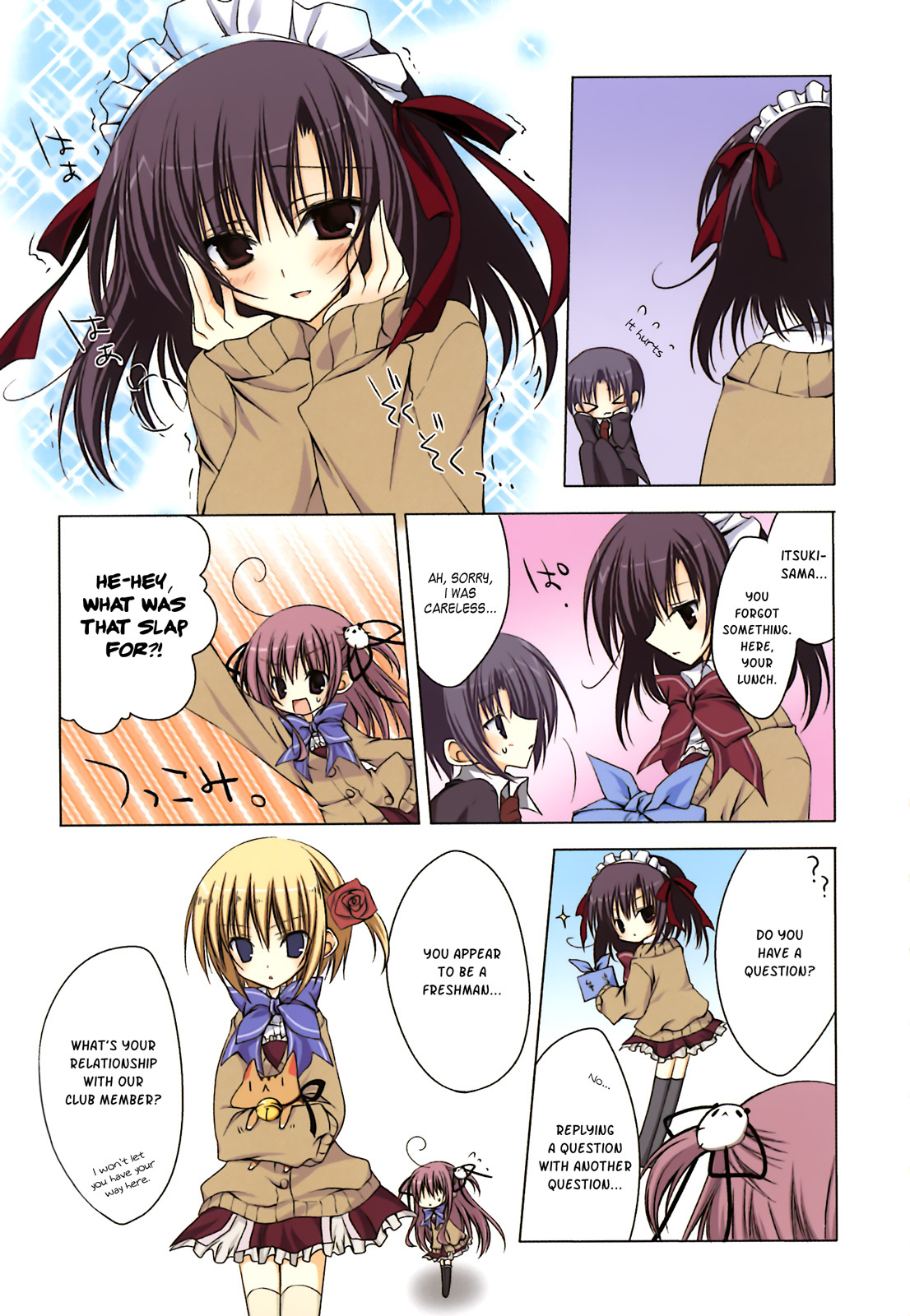 Ebiten Chapter 5 page 6 - Chapter 5: Maid Attack☆