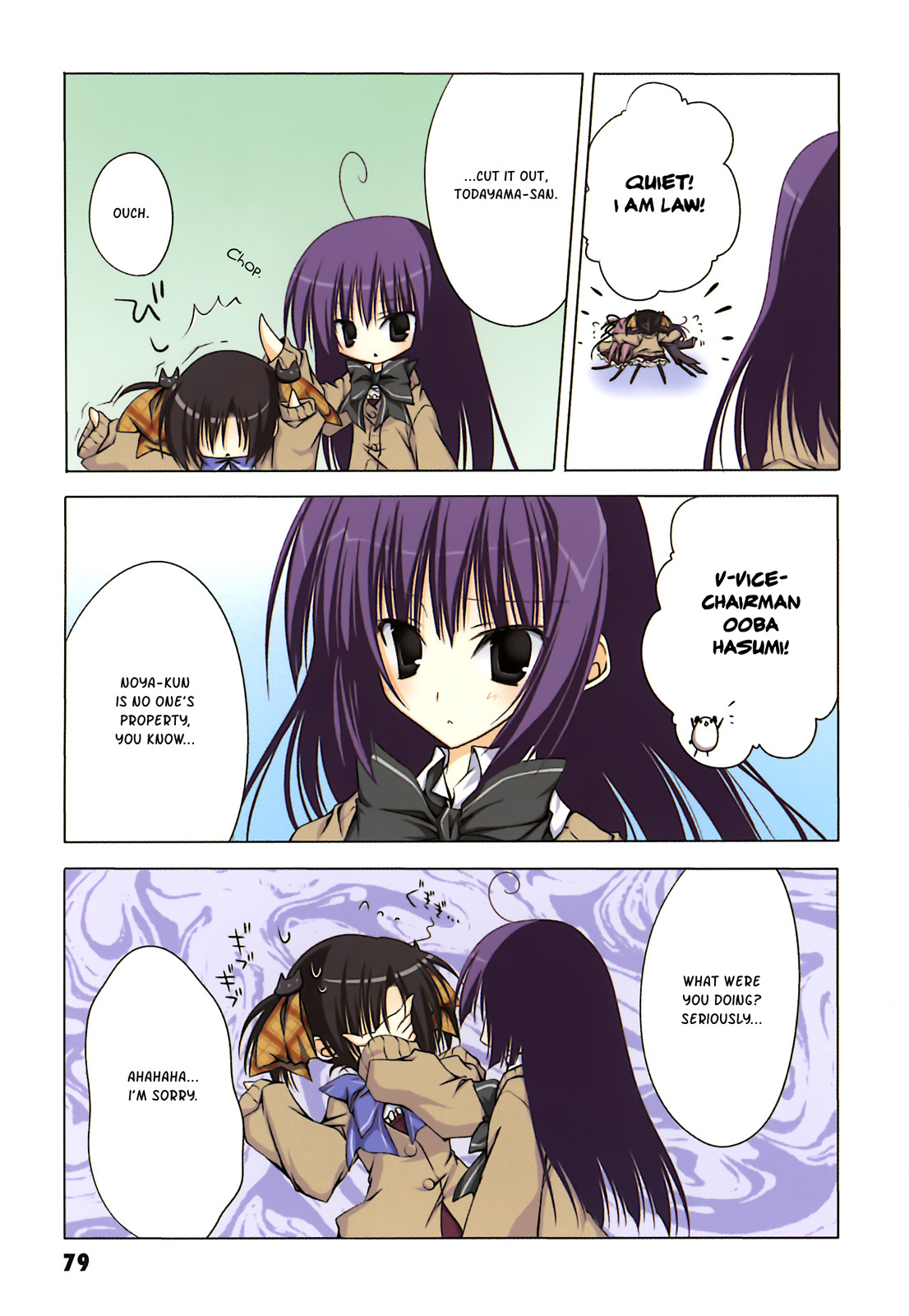 Ebiten Chapter 6 page 14 - Chapter 6: Sister Wars☆