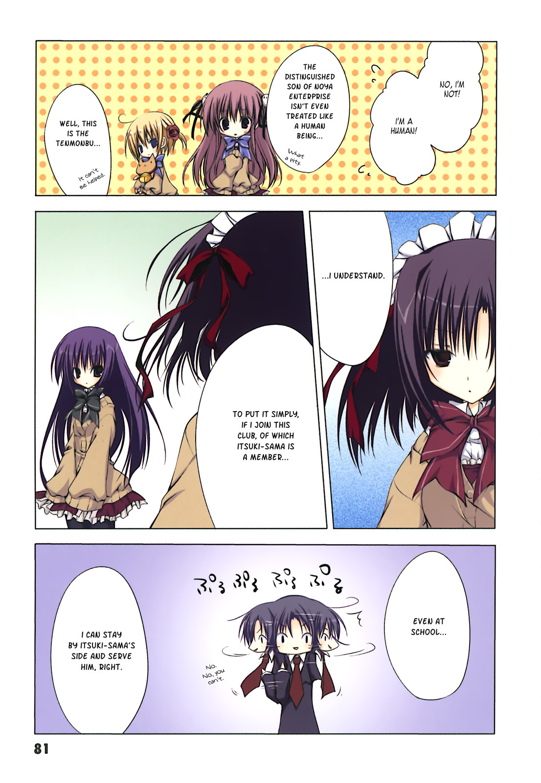 Ebiten Chapter 6 page 16 - Chapter 6: Sister Wars☆