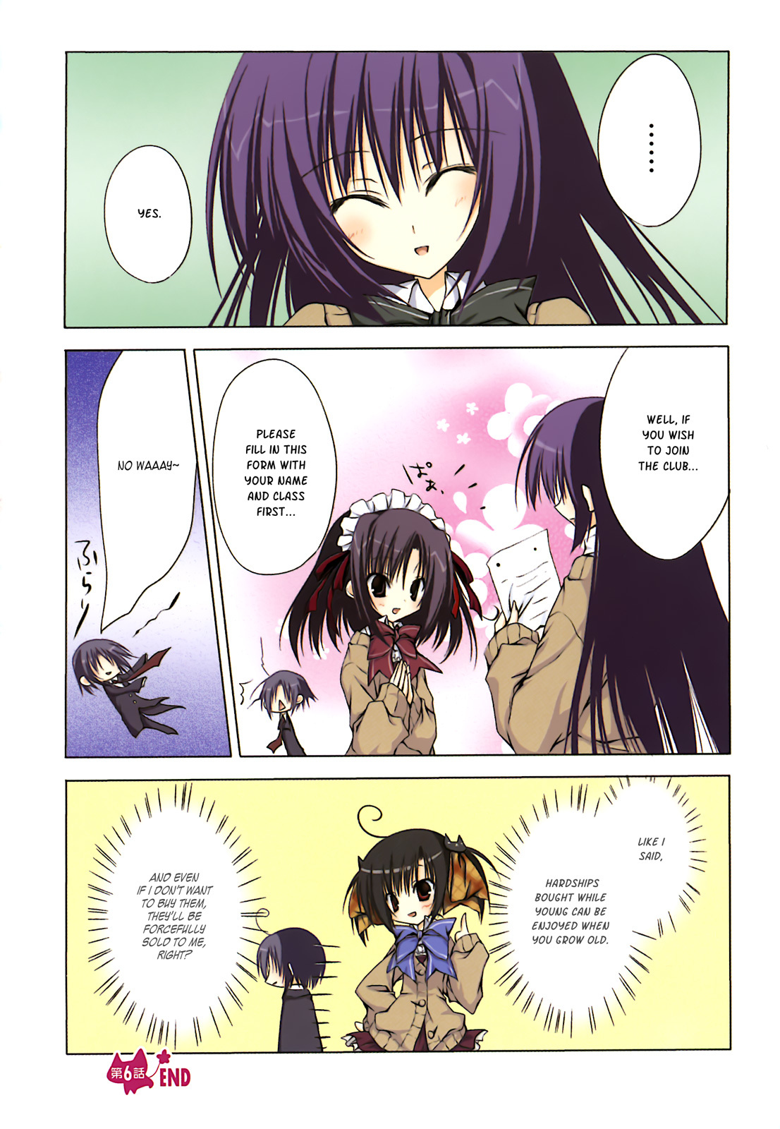 Ebiten Chapter 6 page 17 - Chapter 6: Sister Wars☆