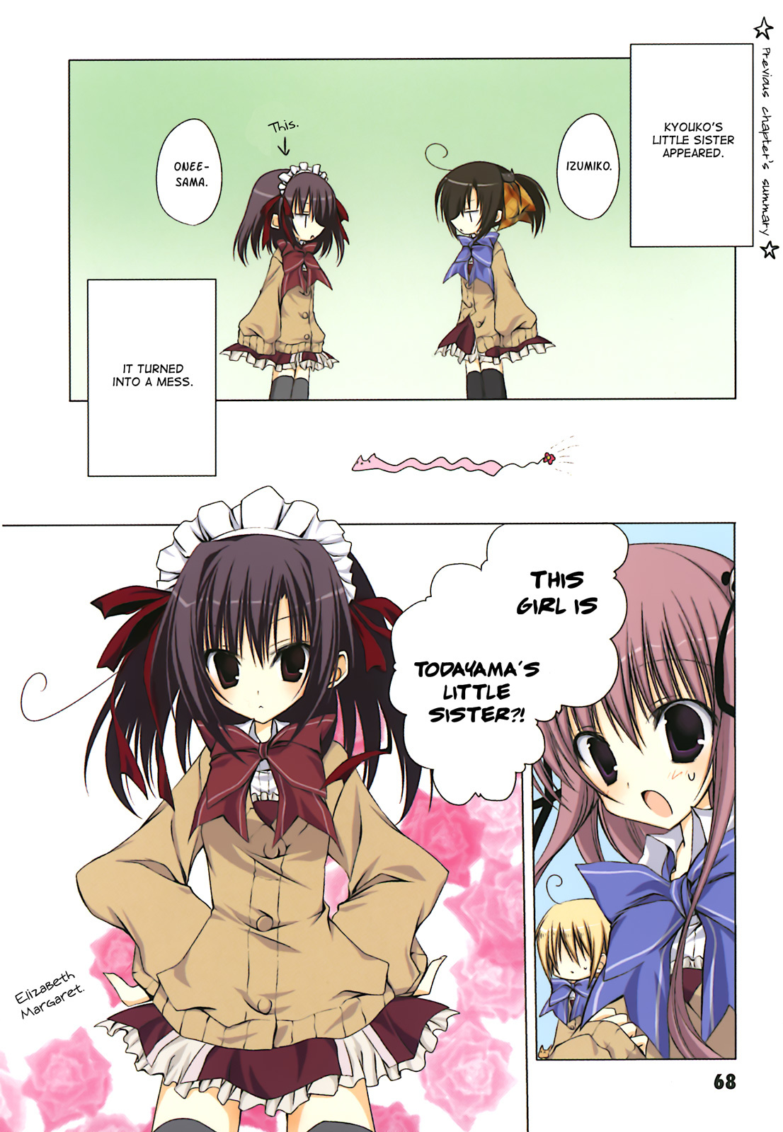 Ebiten Chapter 6 page 3 - Chapter 6: Sister Wars☆
