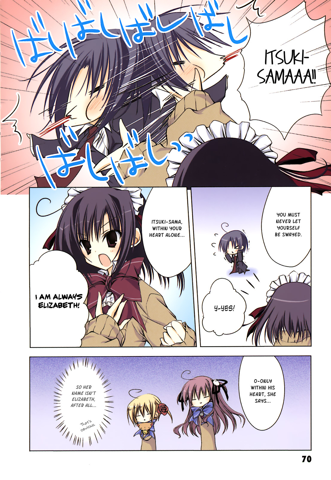 Ebiten Chapter 6 page 5 - Chapter 6: Sister Wars☆