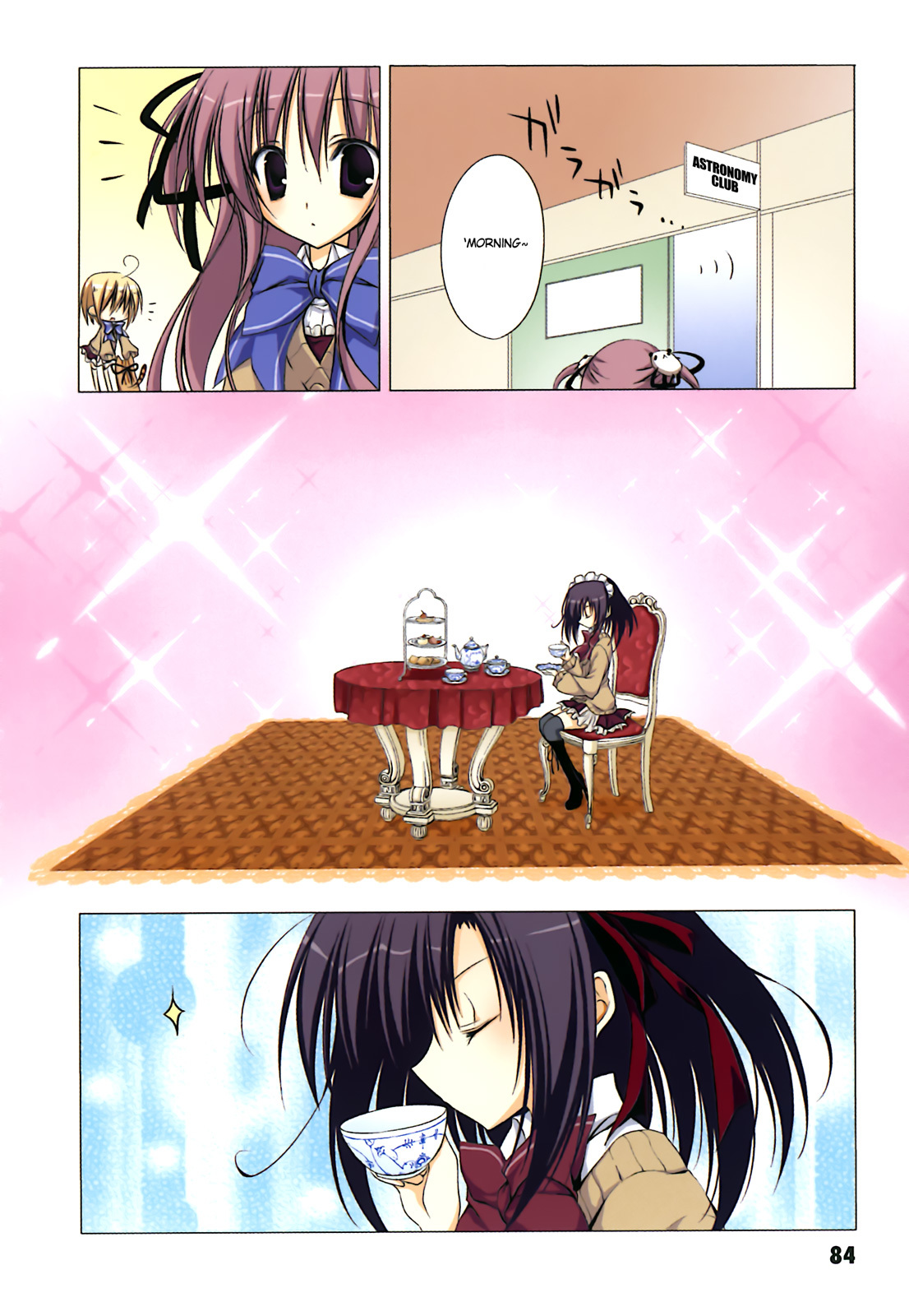 Ebiten Chapter 7 page 3 - Chapter 7: Umaibou and Tea Set