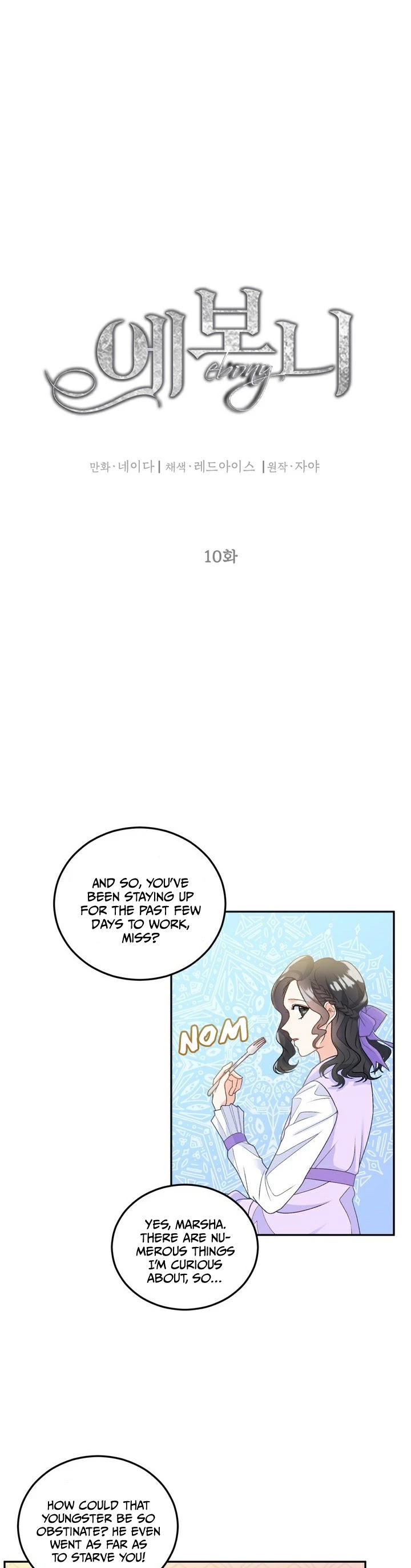 Ebony Chapter 10 page 1 - Chapter 10