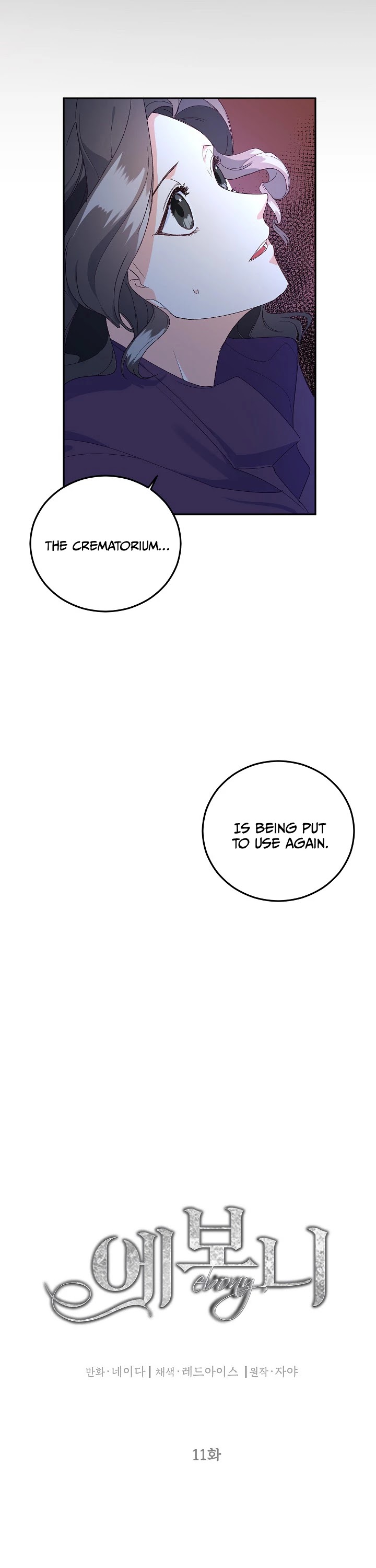 Ebony Chapter 11 page 4 - Chapter 11