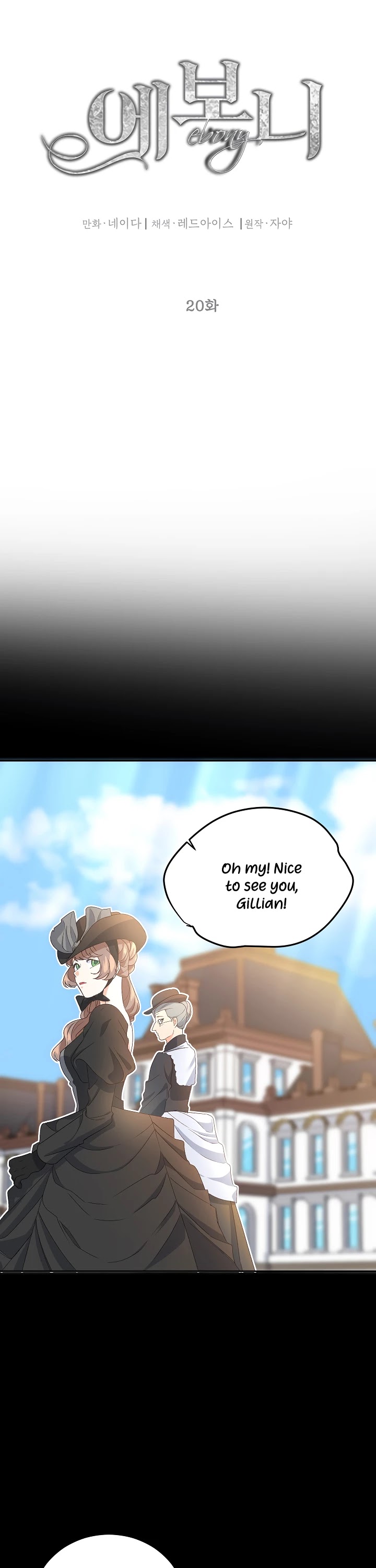 Ebony Chapter 20 page 4 - Chapter 20