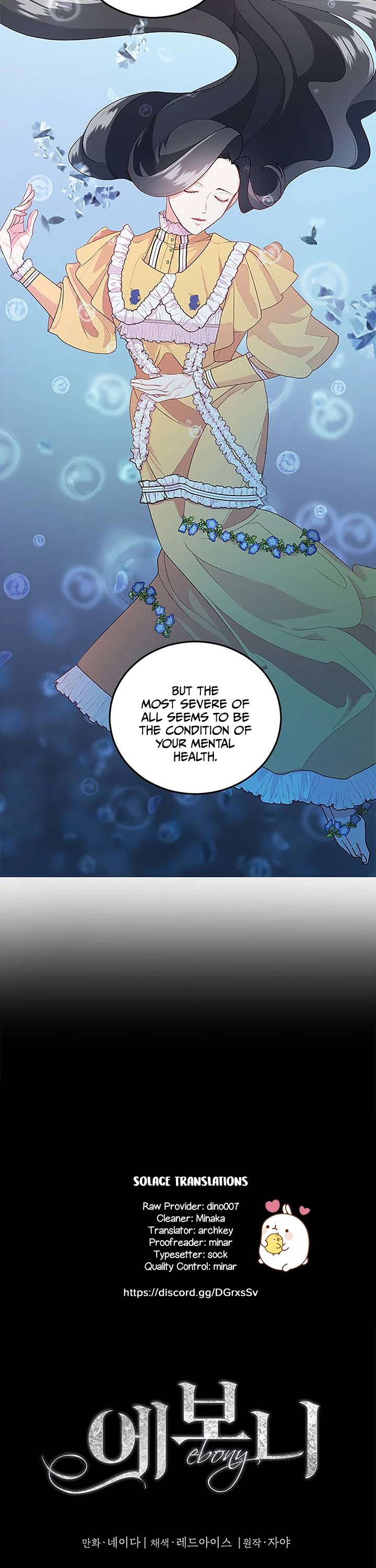 Ebony Chapter 5 page 11 - Chapter 5