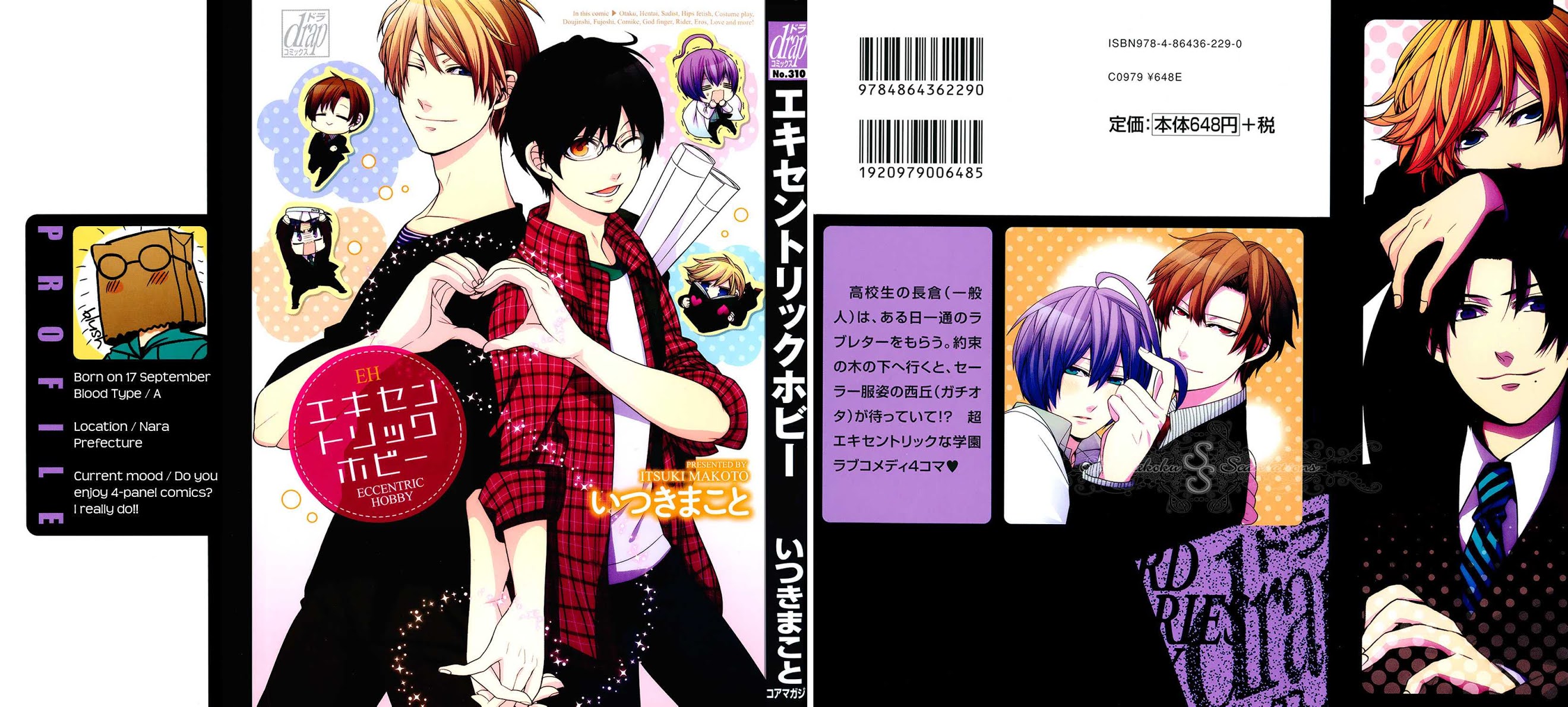 Eccentric Hobby Chapter 1 page 1 - Chapter 1