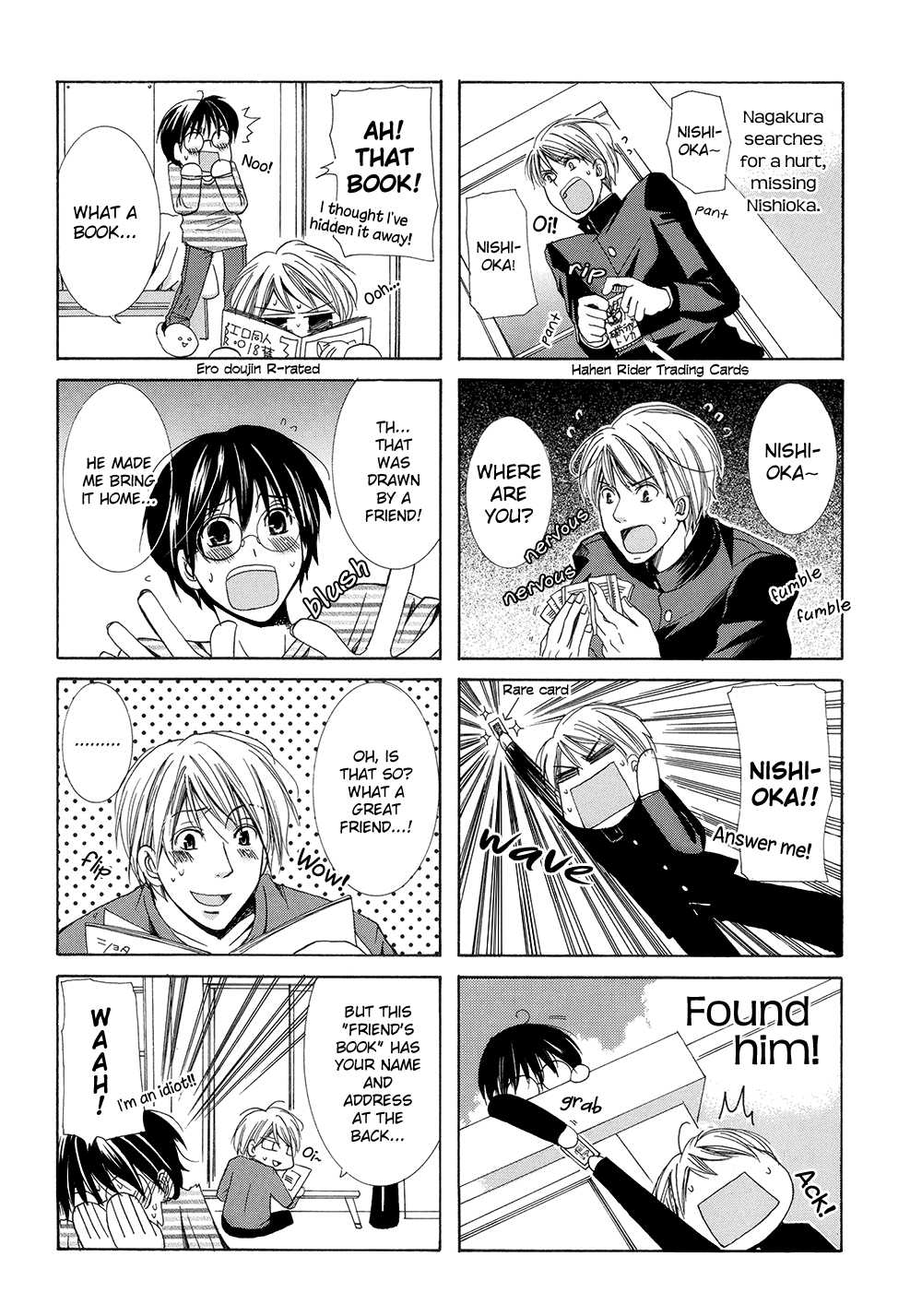 Eccentric Hobby Chapter 1 page 17 - Chapter 1