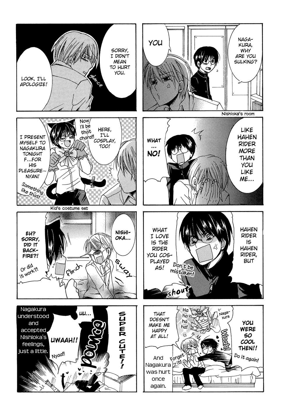 Eccentric Hobby Chapter 1 page 23 - Chapter 1