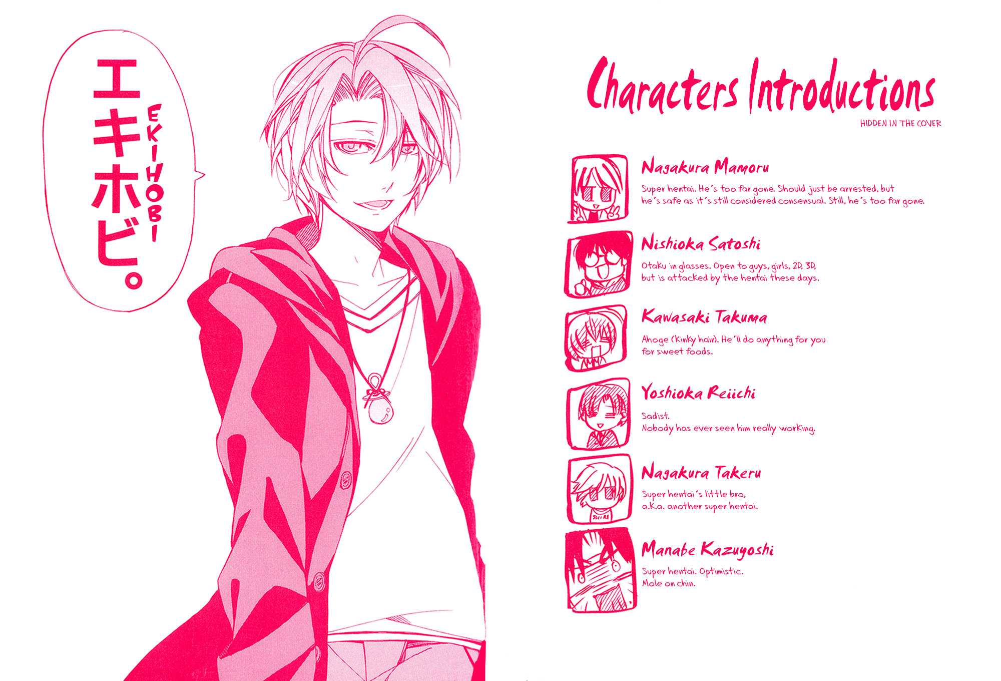 Eccentric Hobby Chapter 1 page 4 - Chapter 1