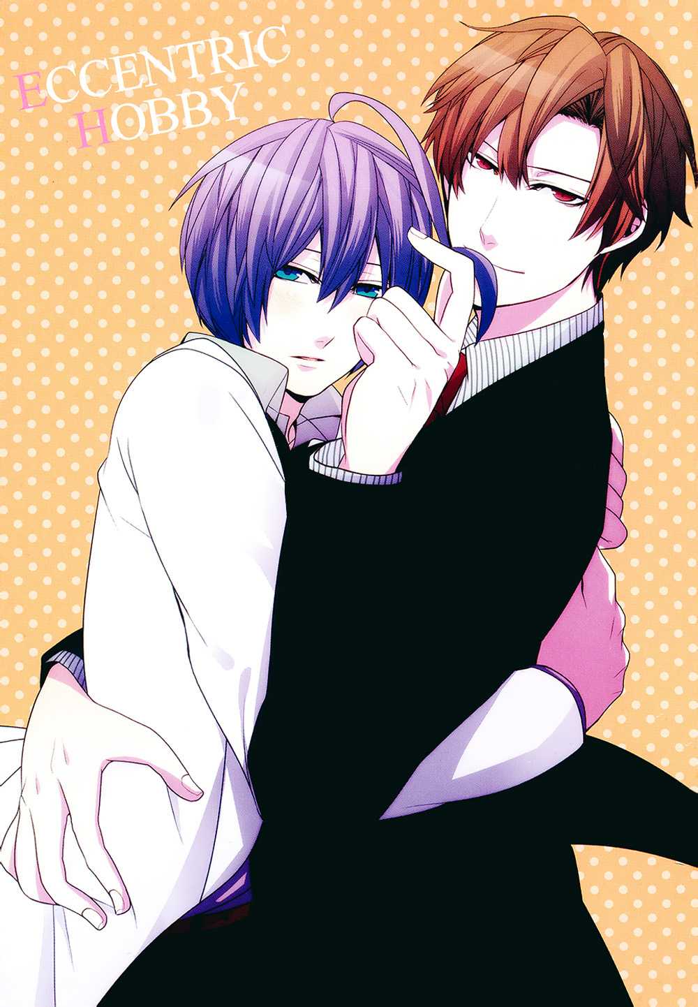 Eccentric Hobby Chapter 1 page 6 - Chapter 1