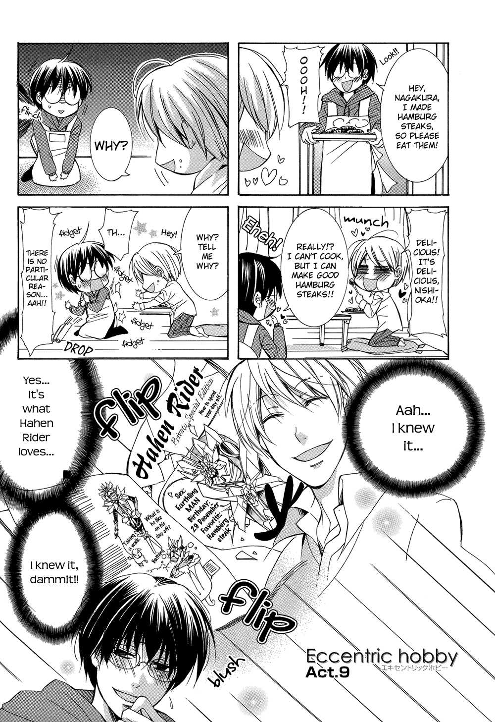 Eccentric Hobby Chapter 2 page 17 - Chapter 2