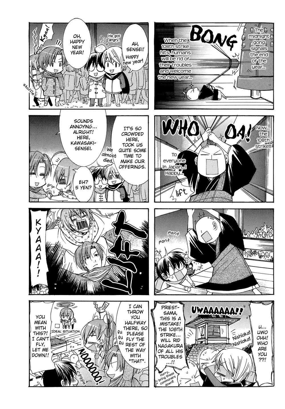 Eccentric Hobby Chapter 2 page 20 - Chapter 2
