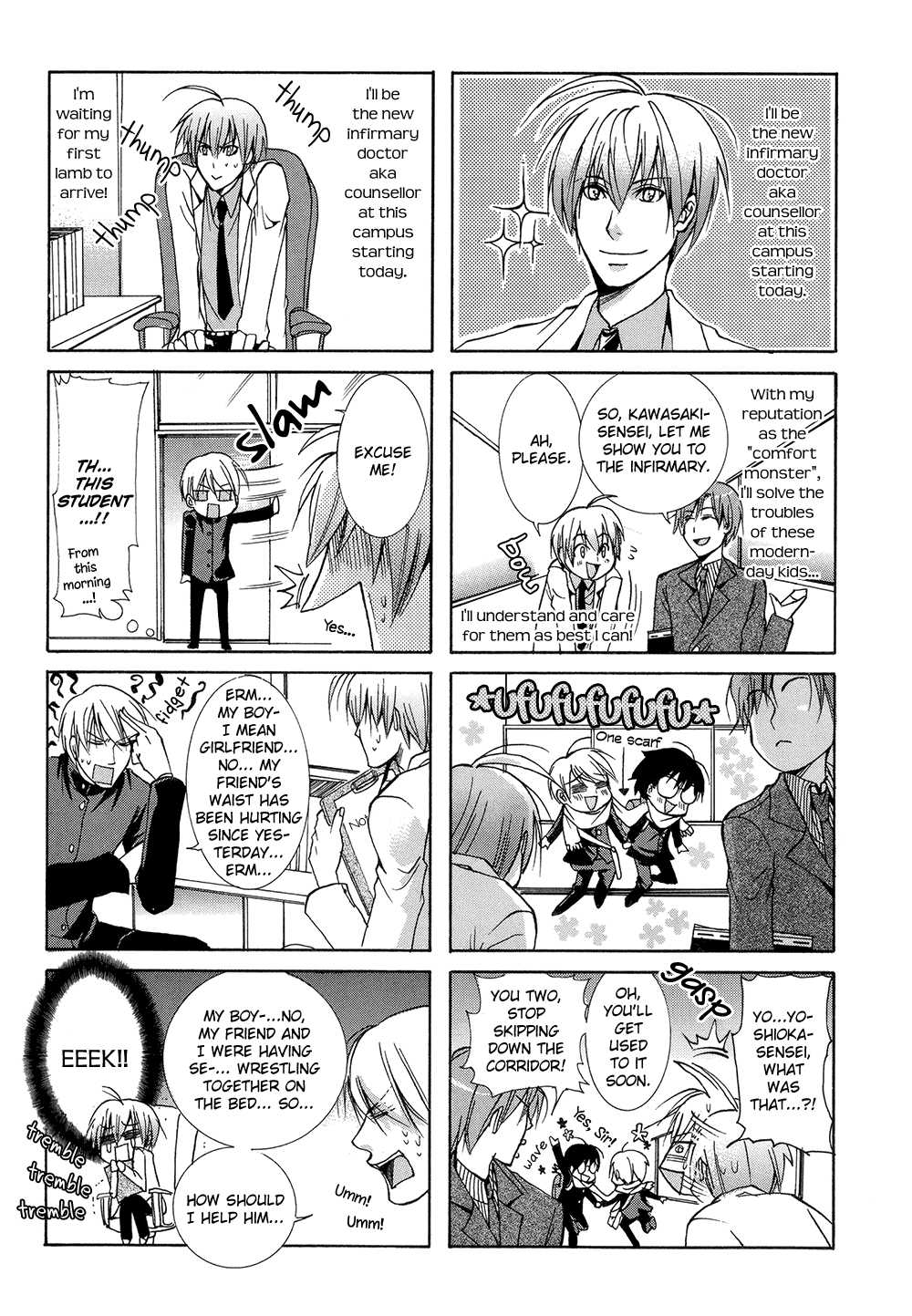 Eccentric Hobby Chapter 2 page 3 - Chapter 2