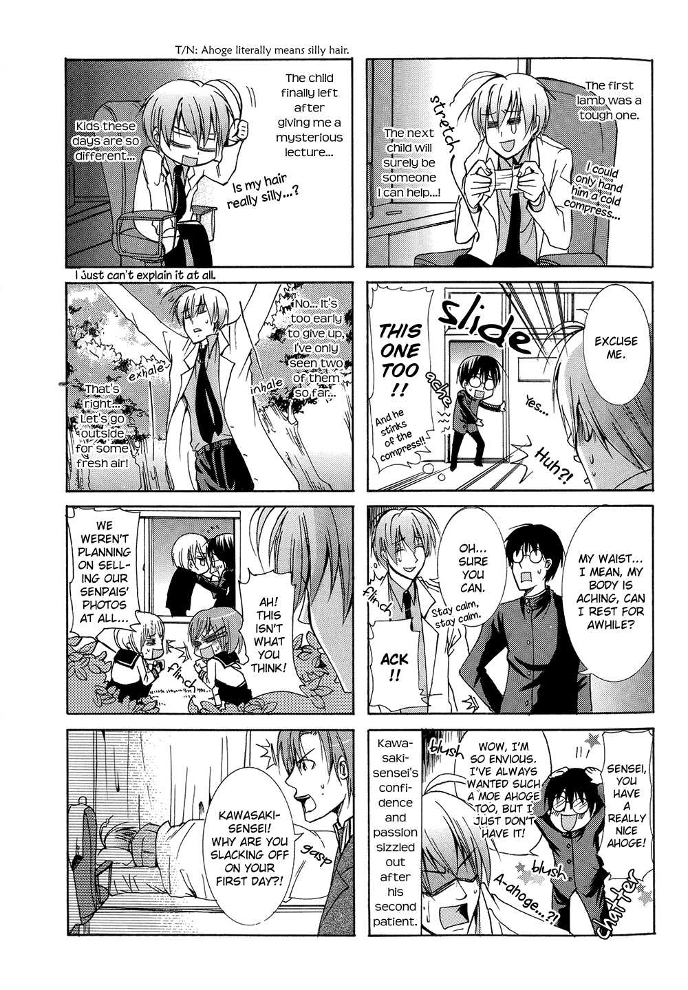 Eccentric Hobby Chapter 2 page 4 - Chapter 2