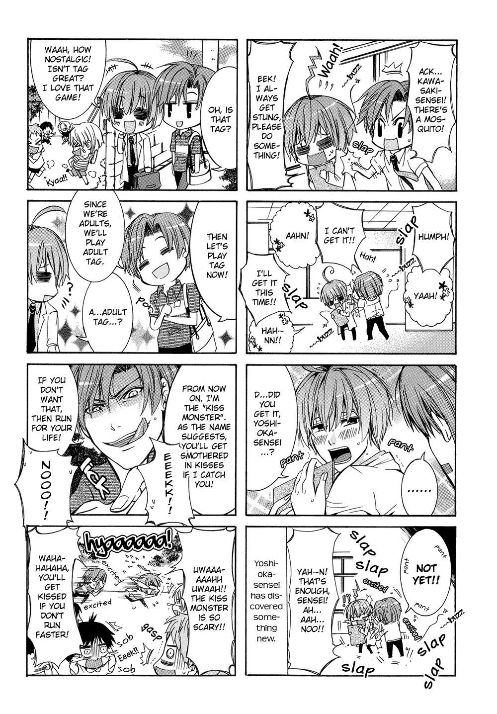 Eccentric Hobby Chapter 3 page 10 - Chapter 3