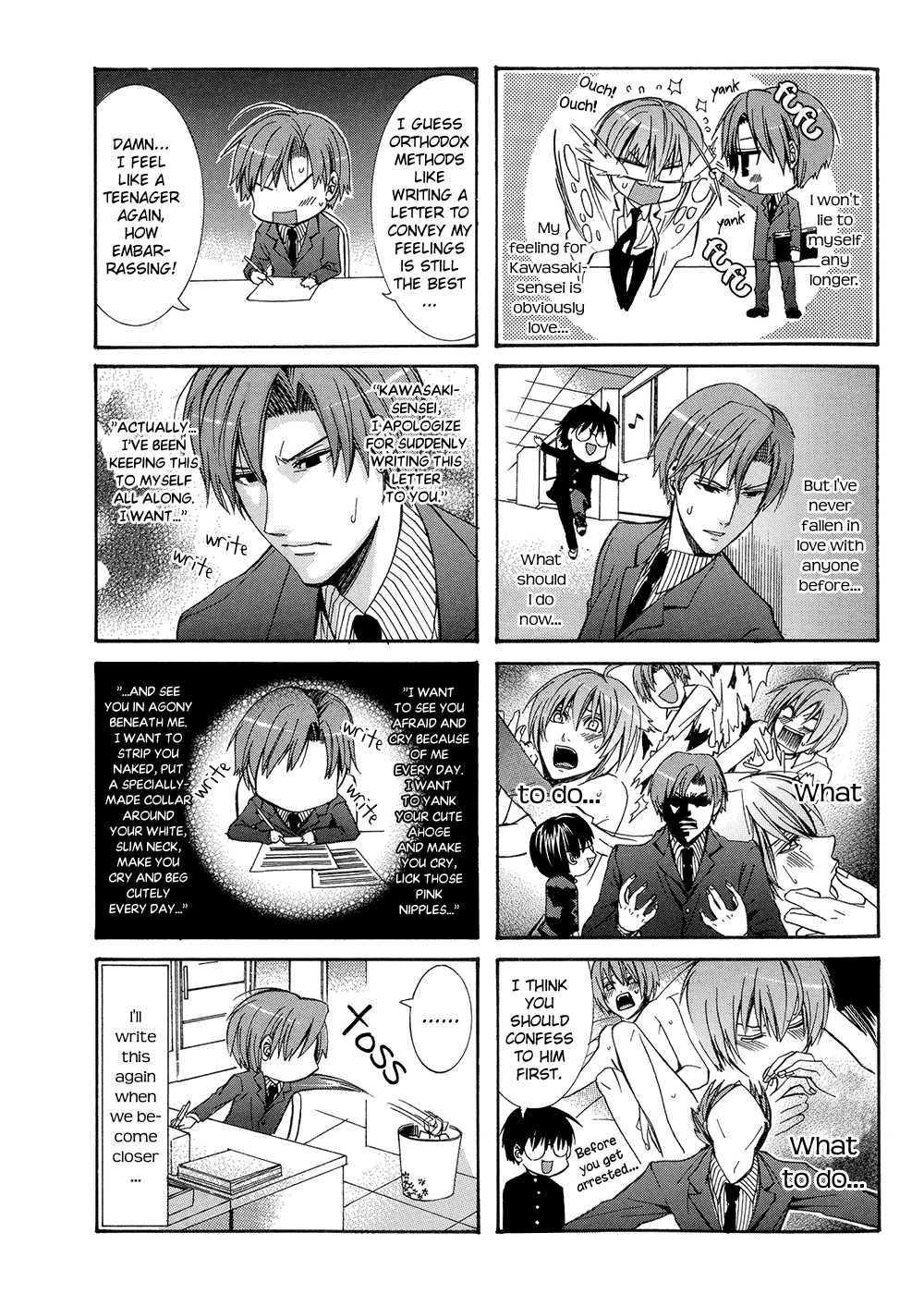 Eccentric Hobby Chapter 3 page 17 - Chapter 3